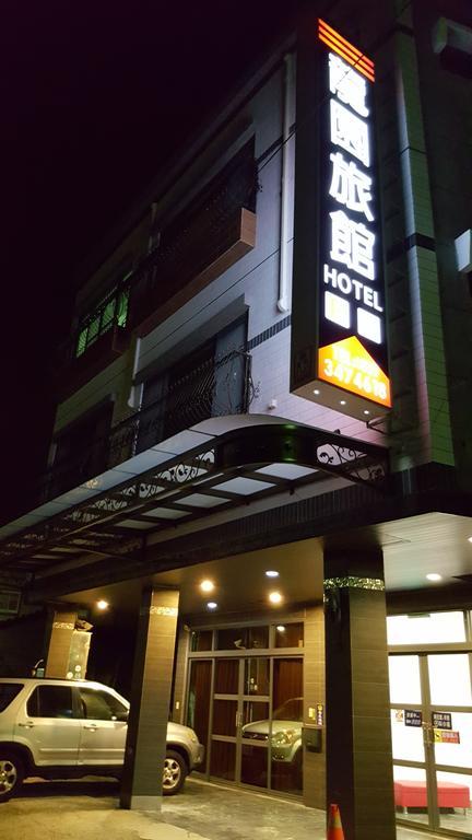 בודאיי 龍園旅館long Yuan Hotel מראה חיצוני תמונה